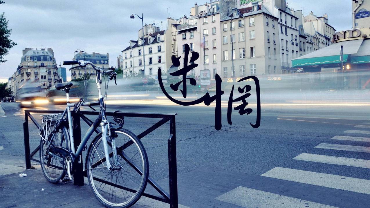网红商城